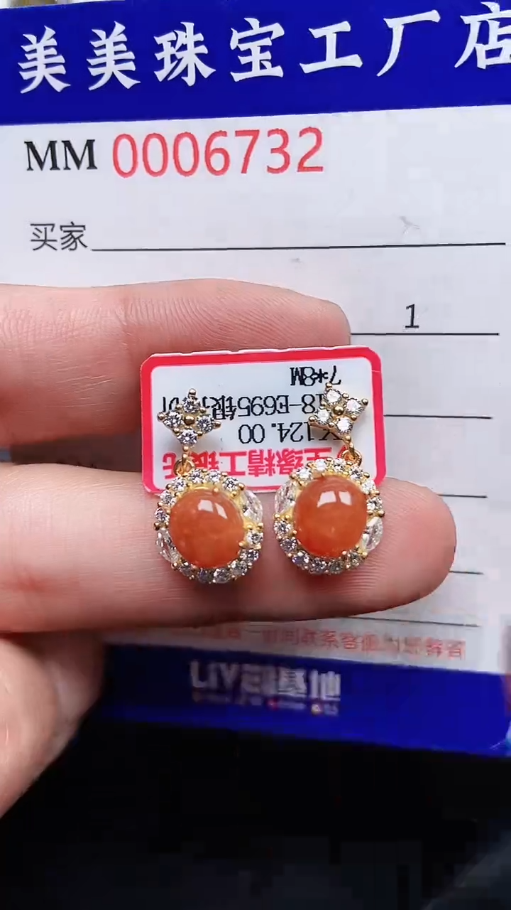 颈饰银S925镶嵌翡翠6732