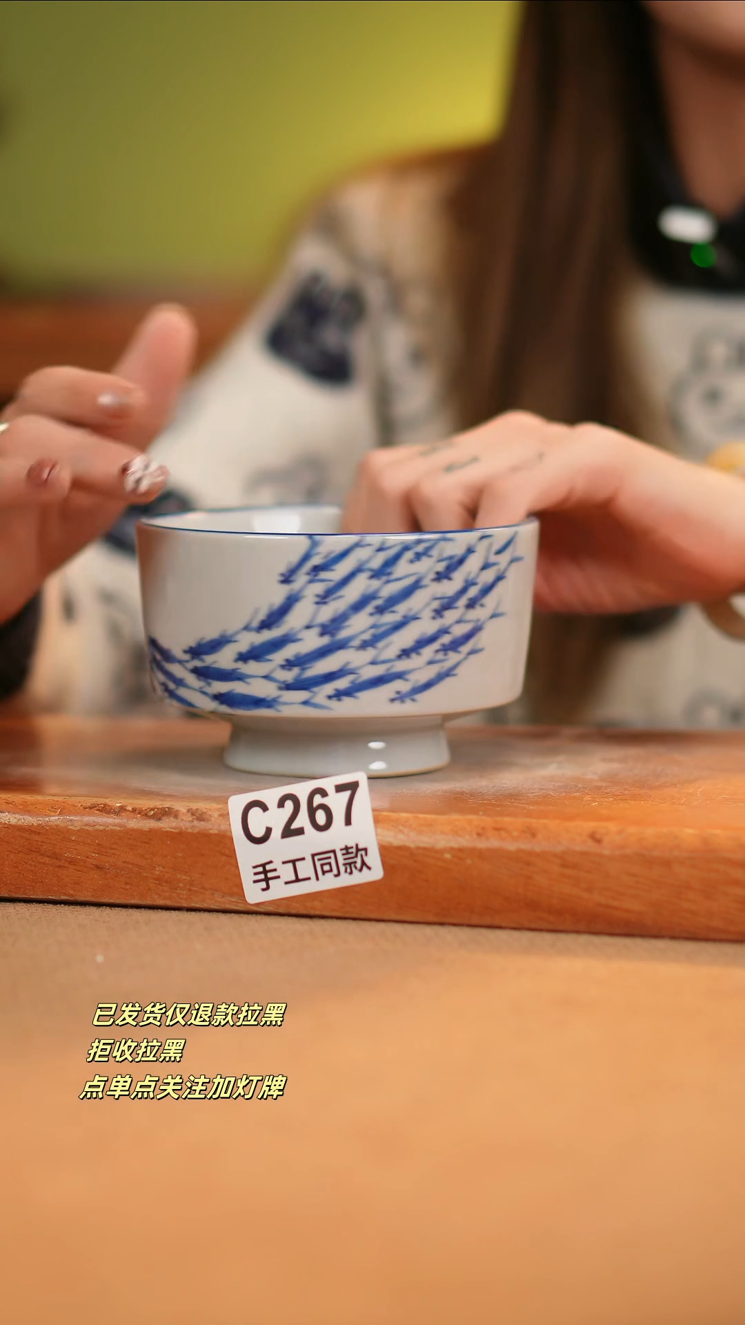 【闪购商品】瓷片C267窑林瓷业瓷器