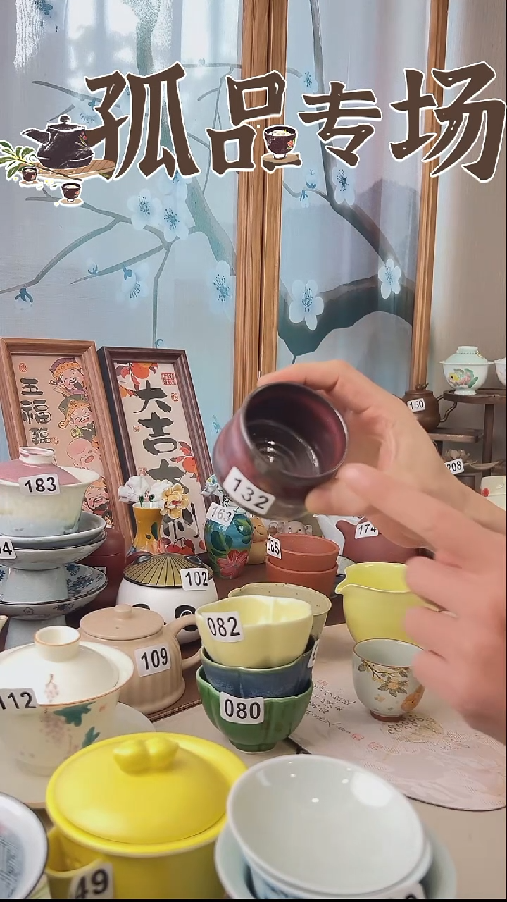 景德镇陶瓷柴烧主人杯132