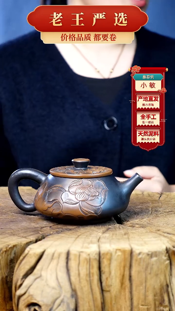 【闪购商品】壶建水紫陶全手工壶 （轻微手工痕迹）