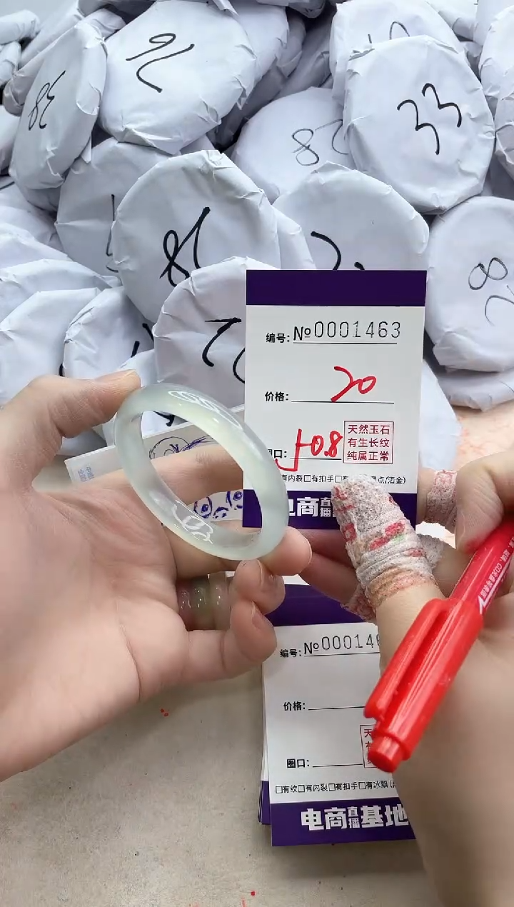 【闪购商品】玛瑙/玉髓手镯未镶嵌1463