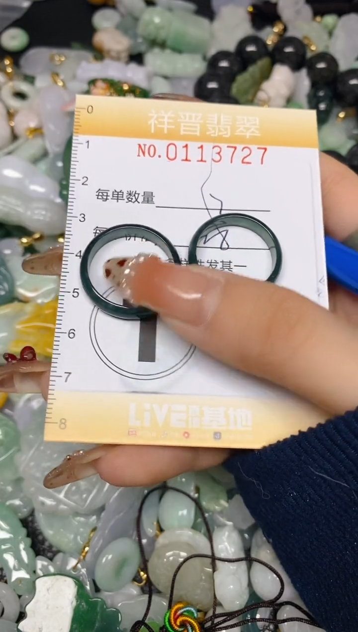 【闪购商品】翡翠颈饰未镶嵌闪购0113727多样性发其一