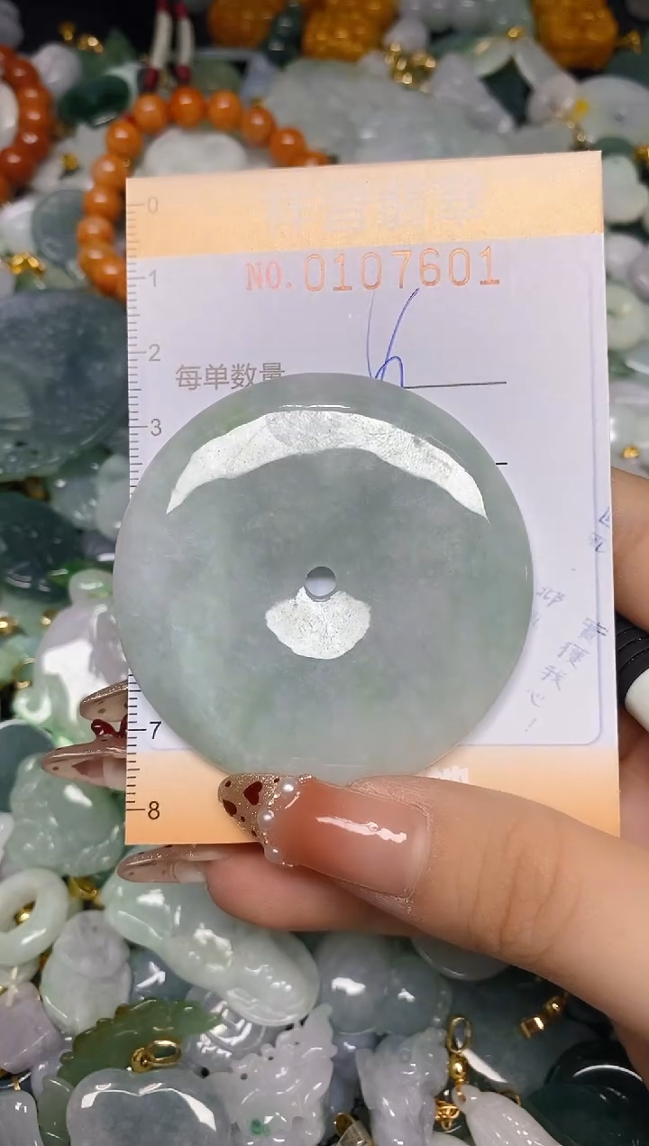 【闪购商品】翡翠颈饰未镶嵌闪购0107601