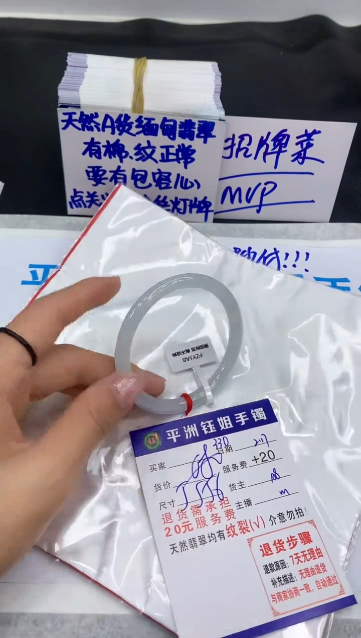 【闪购商品】翡翠手镯未镶嵌111111111