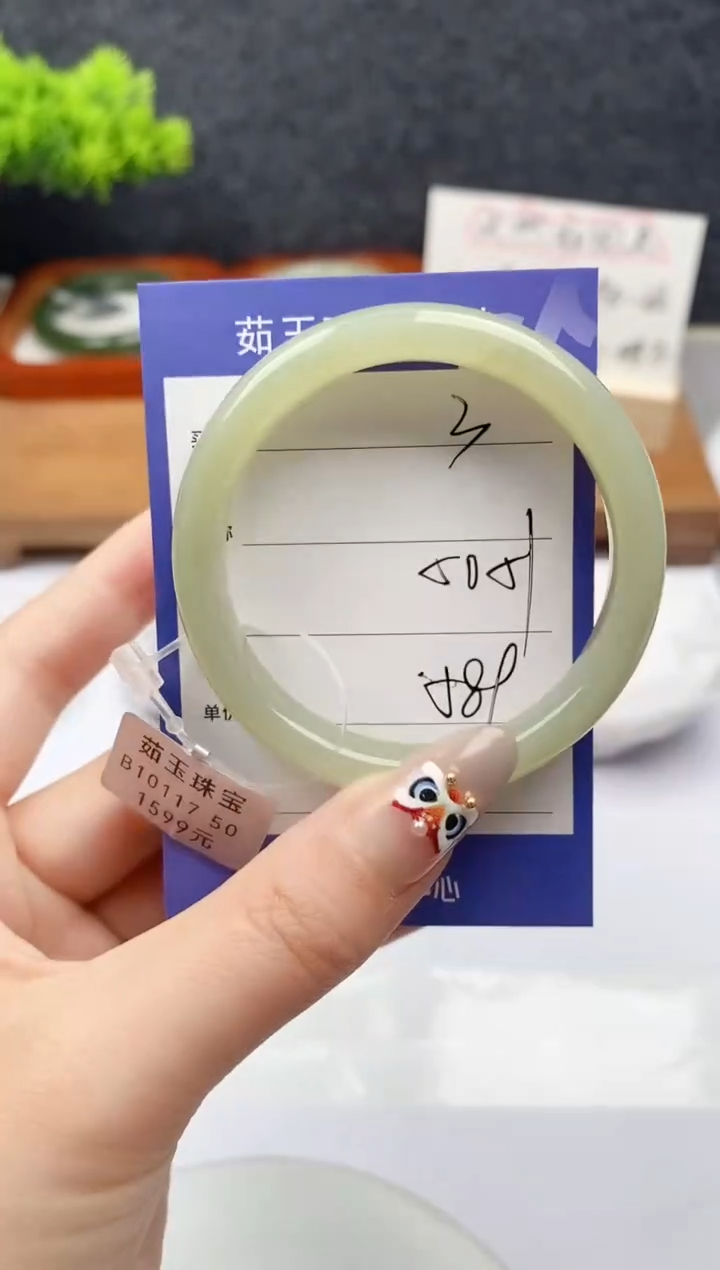 【闪购商品】和田玉手镯未镶嵌微色差3