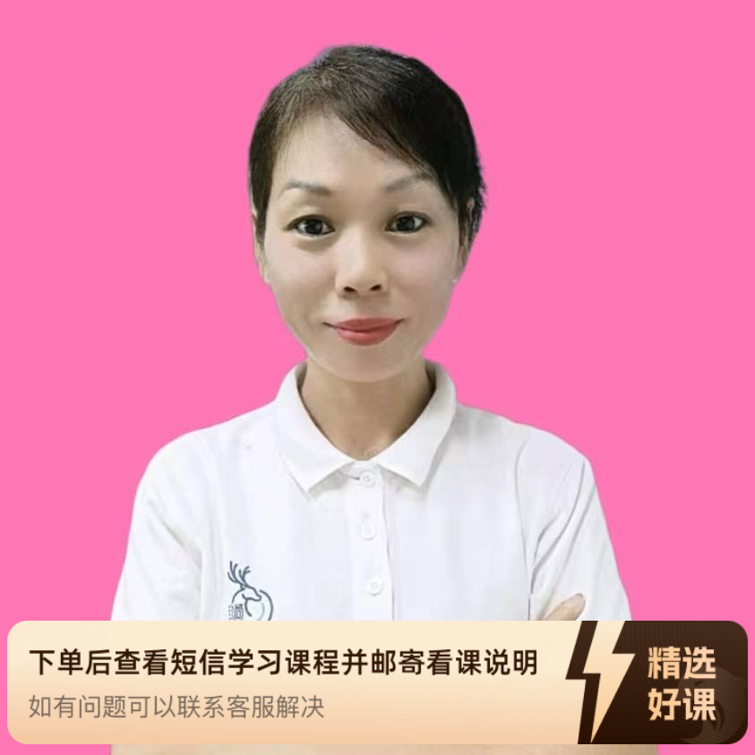 月嫂育婴全能课教学（留意短信解锁课程）