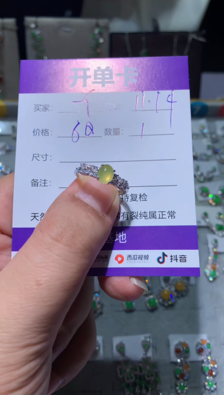 未镶嵌翡翠耳饰f***y向 fairy向 fairy