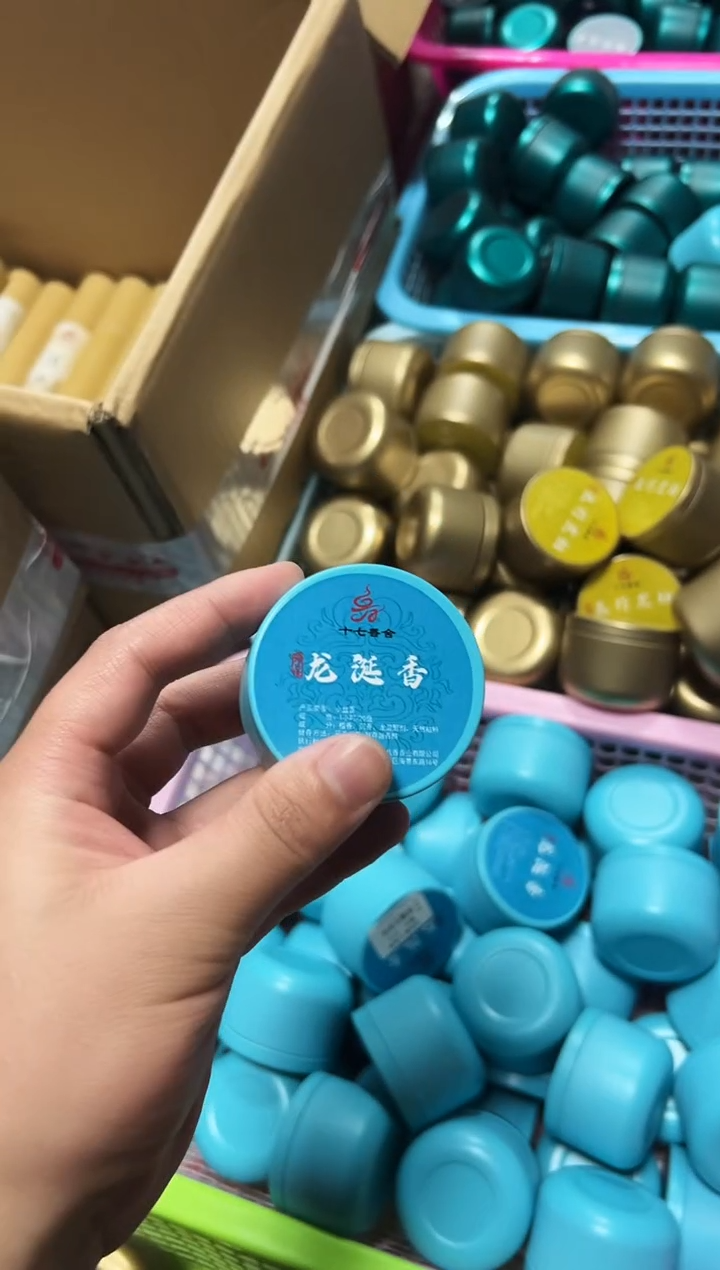 【闪购商品】线香龙涎香 小盘香 【活动专属】