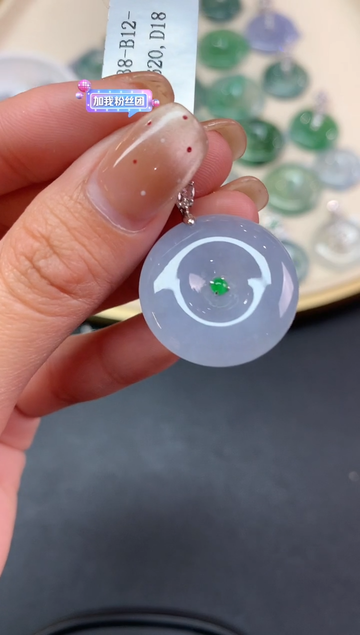 【闪购商品】翡翠吊坠(不含链)18K金镶嵌吊坠A78|1380