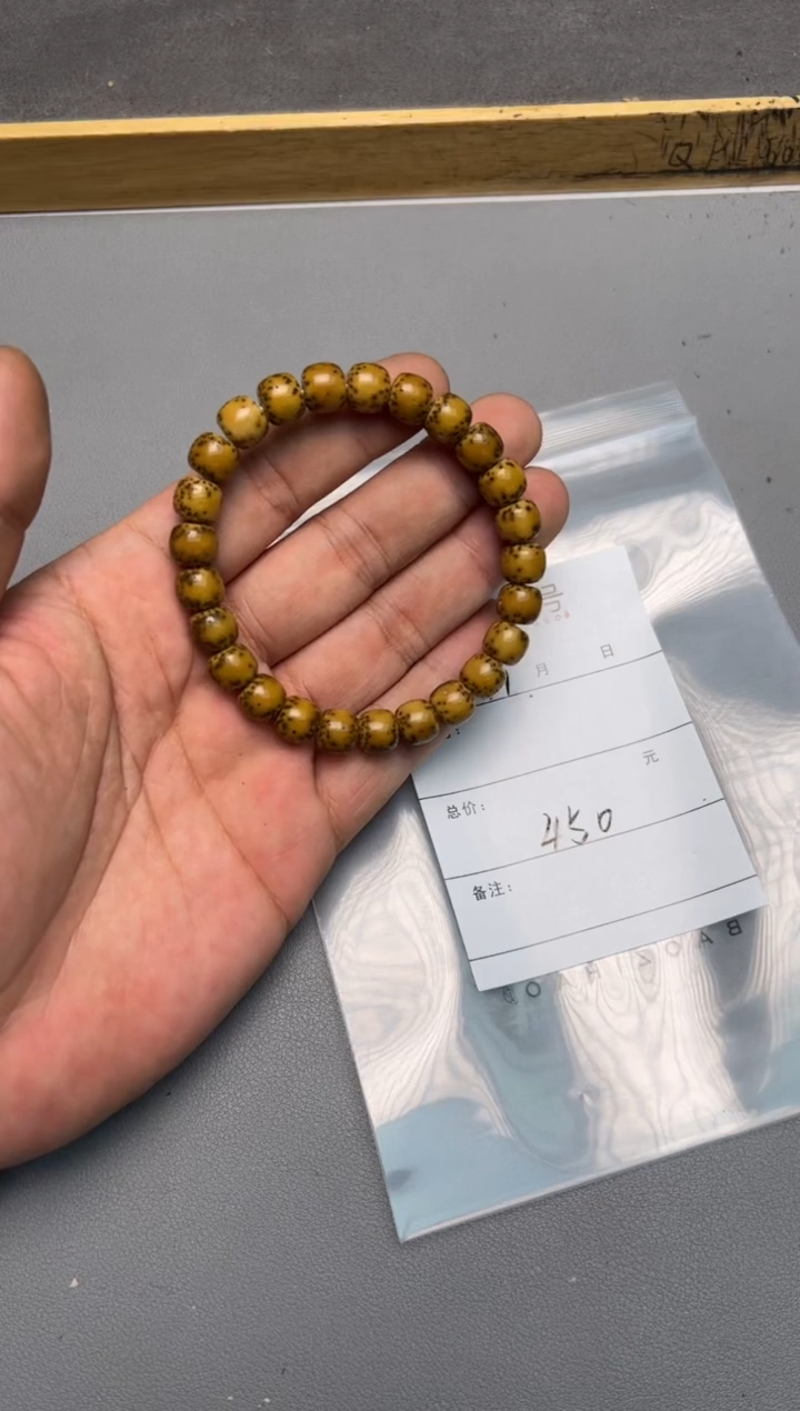 【闪购商品】星月菩提手串435543554355