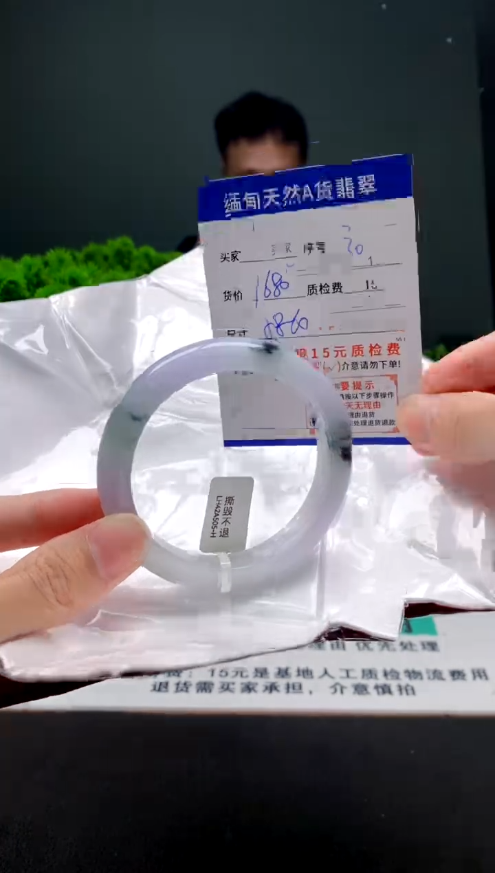 翡翠手镯未镶嵌30缅甸天然A货翡翠需包容瑕疵，介意慎拍