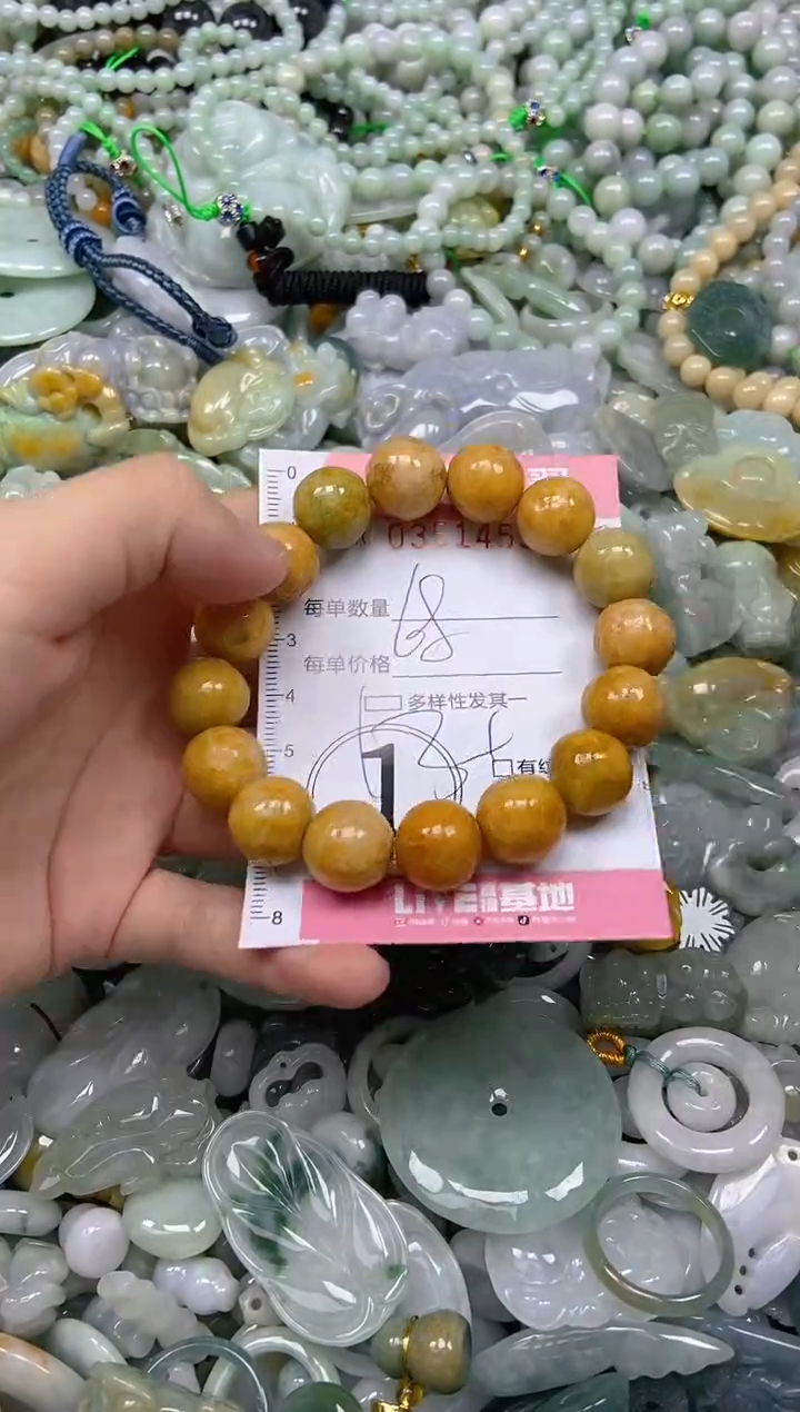 颈饰未镶嵌翡翠闪购0351453