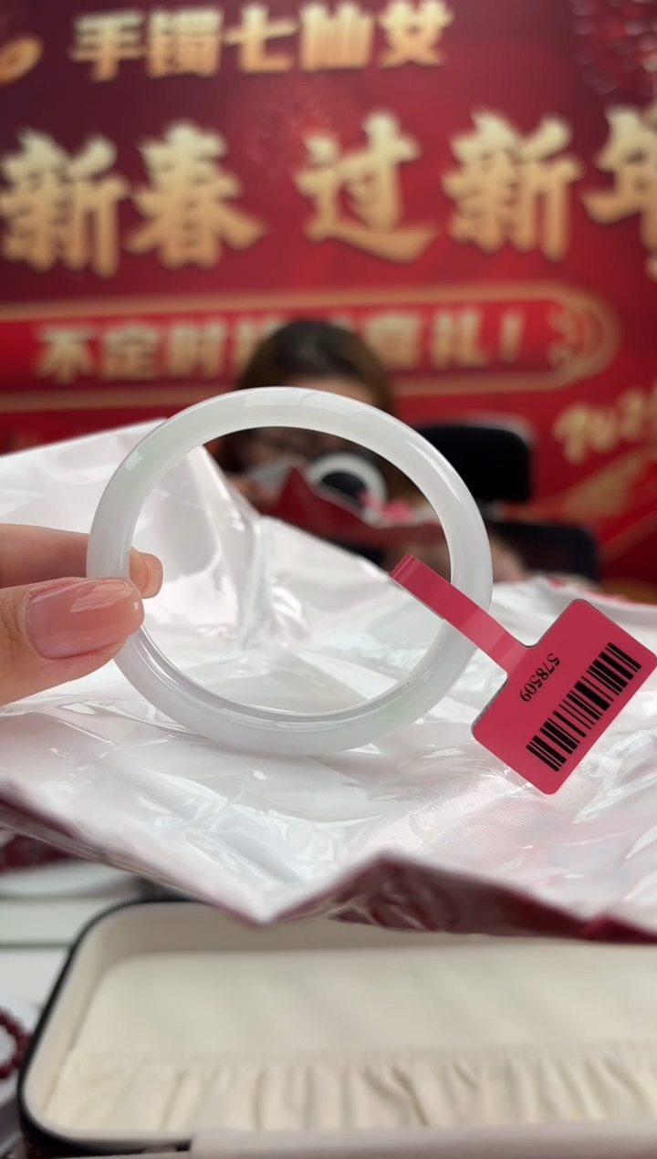 【闪购商品】翡翠手镯（贵妃镯）未镶嵌6手镯