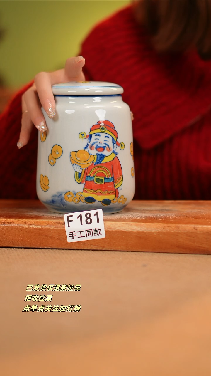 【闪购商品】其他F181陶然集器瓷器