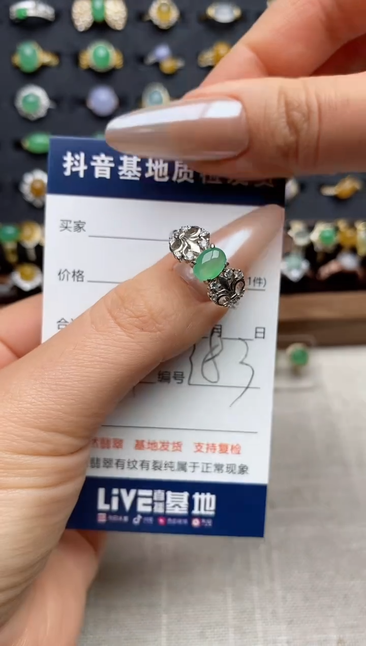 银S925镶嵌戒指翡翠.