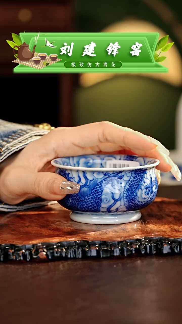 【闪购商品】瓷片刘建锋.............