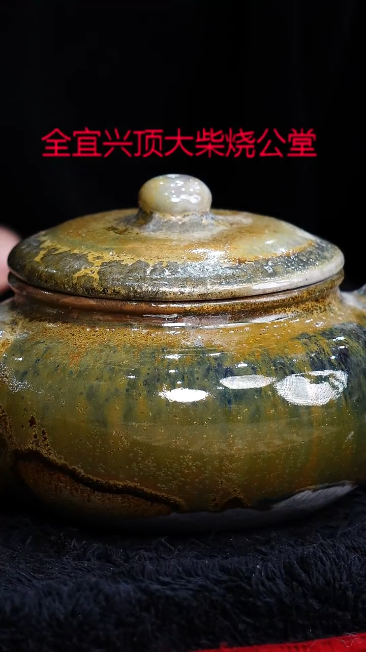 茶壶紫砂宜兴紫砂柴烧