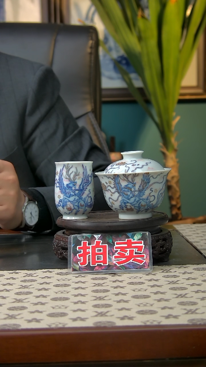 【闪购商品】斗彩盖碗杯子杯子