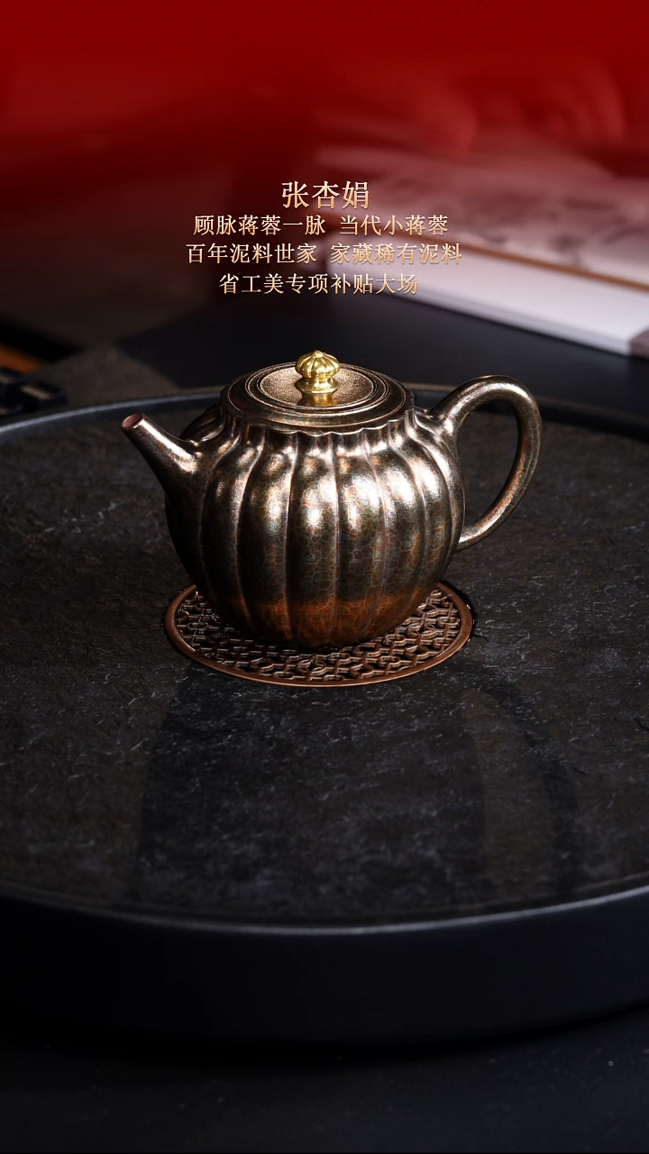 茶壶紫砂东坡紫砂甄选紫砂壶—汤宣武