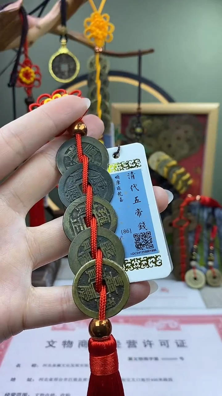 【闪购商品】铜清大五帝 保老保真