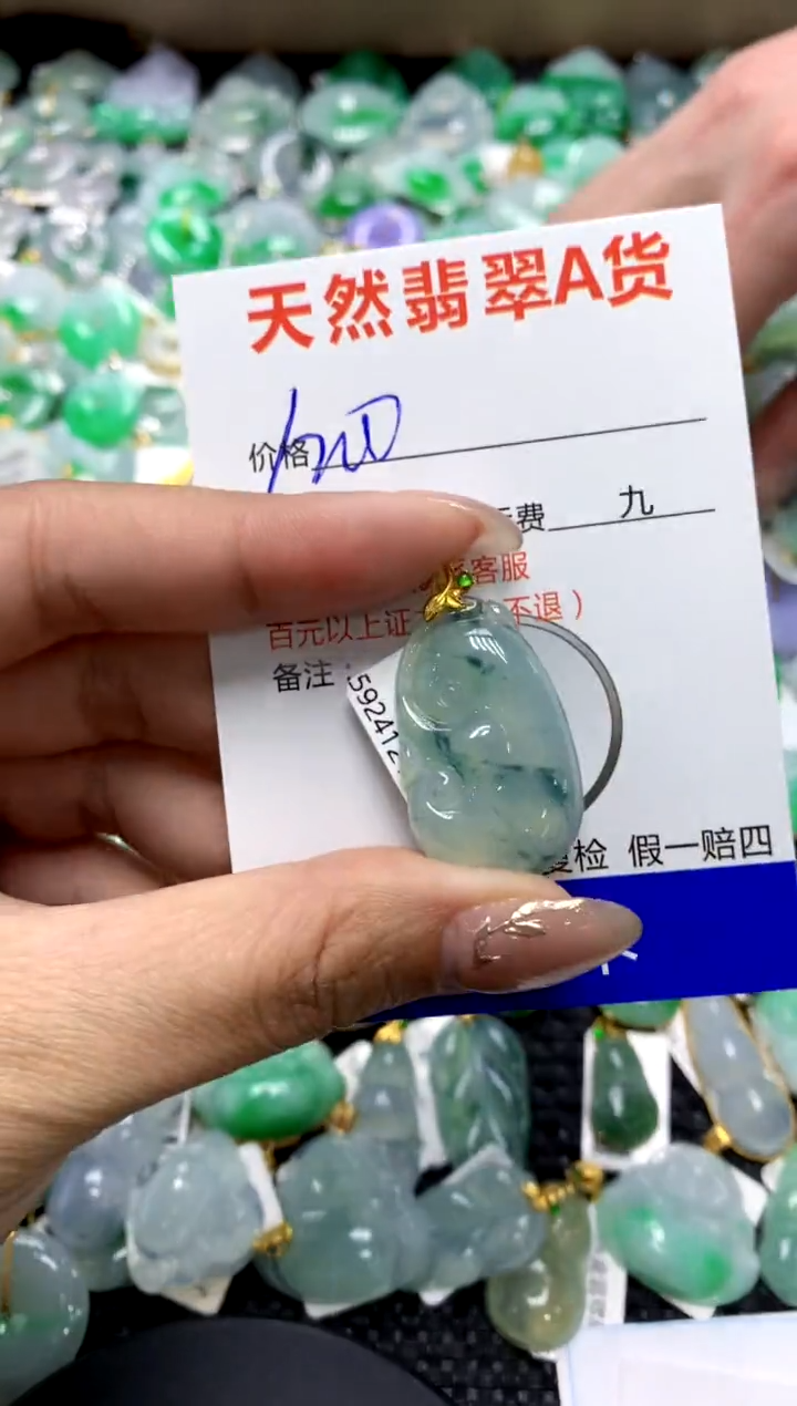 【闪购商品】翡翠颈饰18K金镶嵌1111111111111111