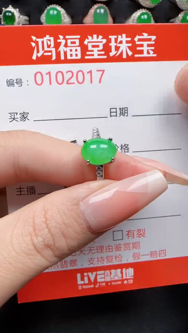 【闪购商品】翡翠戒指银S925镶嵌2017