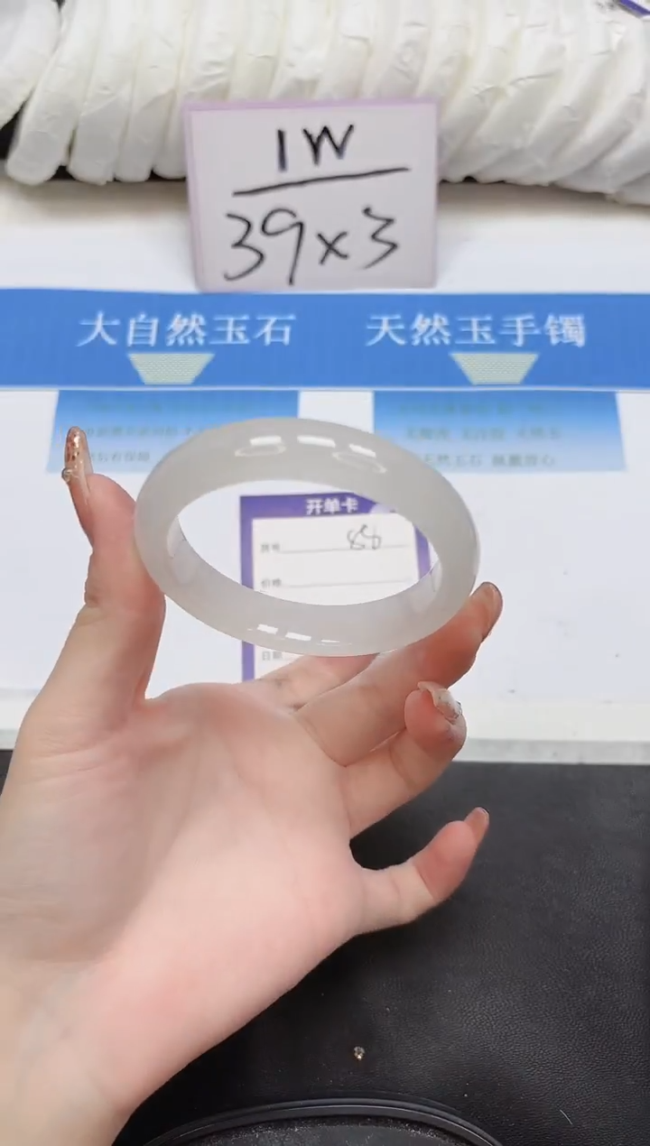未镶嵌手镯石英质玉58-56