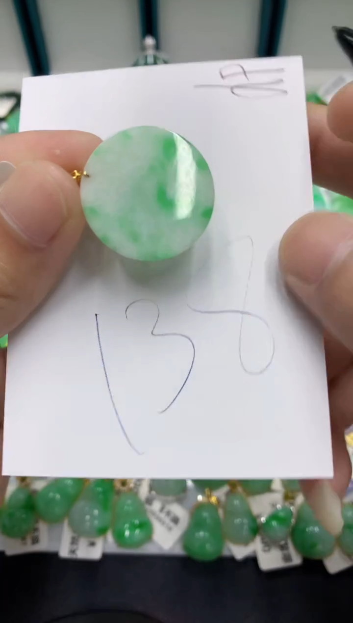 【闪购商品】翡翠颈饰18K金镶嵌翡翠