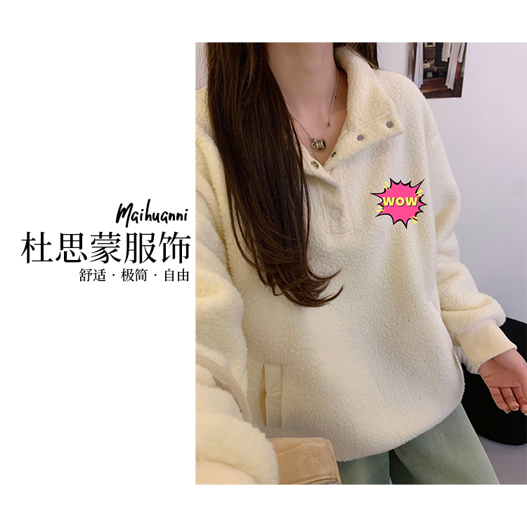 （杜思蒙服饰）D25265-【宝藏衣橱】“五粒扣”刺绣字母立领加绒卫衣   