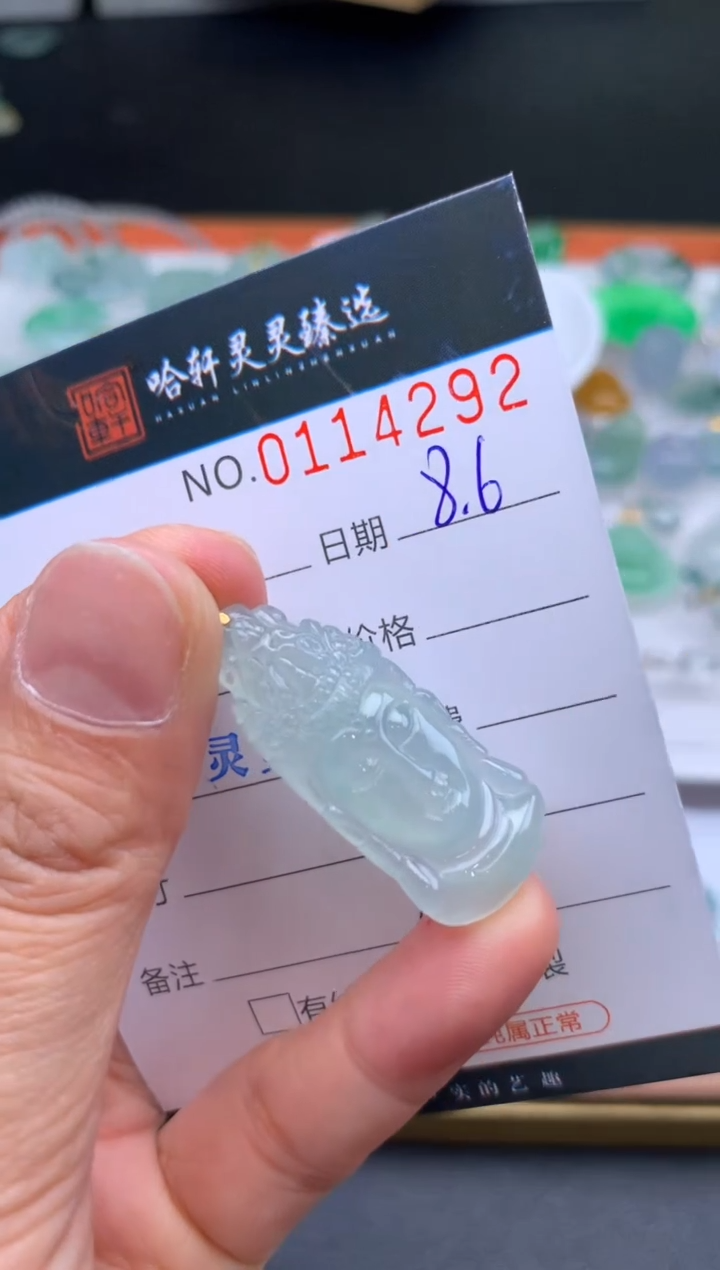 翡翠未镶嵌吊坠(不含链)哈轩  挂件1