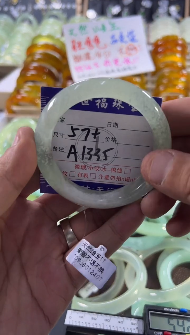 未镶嵌蛇纹石玉手镯1