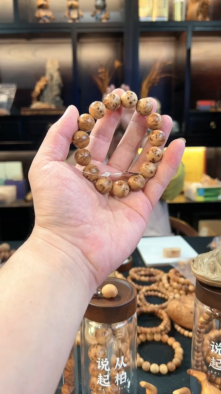 【闪购商品】崖柏15瘤花圆珠太行