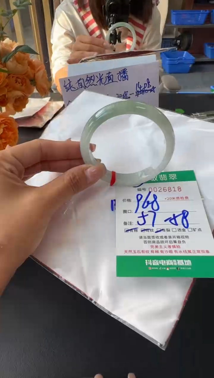 未镶嵌手镯翡翠A货手镯