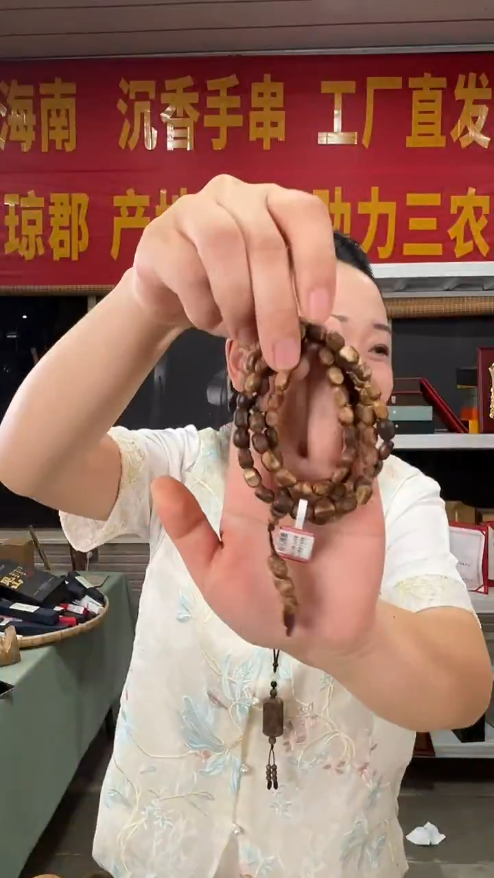 沉香手串沉香海南沉香虎斑留疤多圈