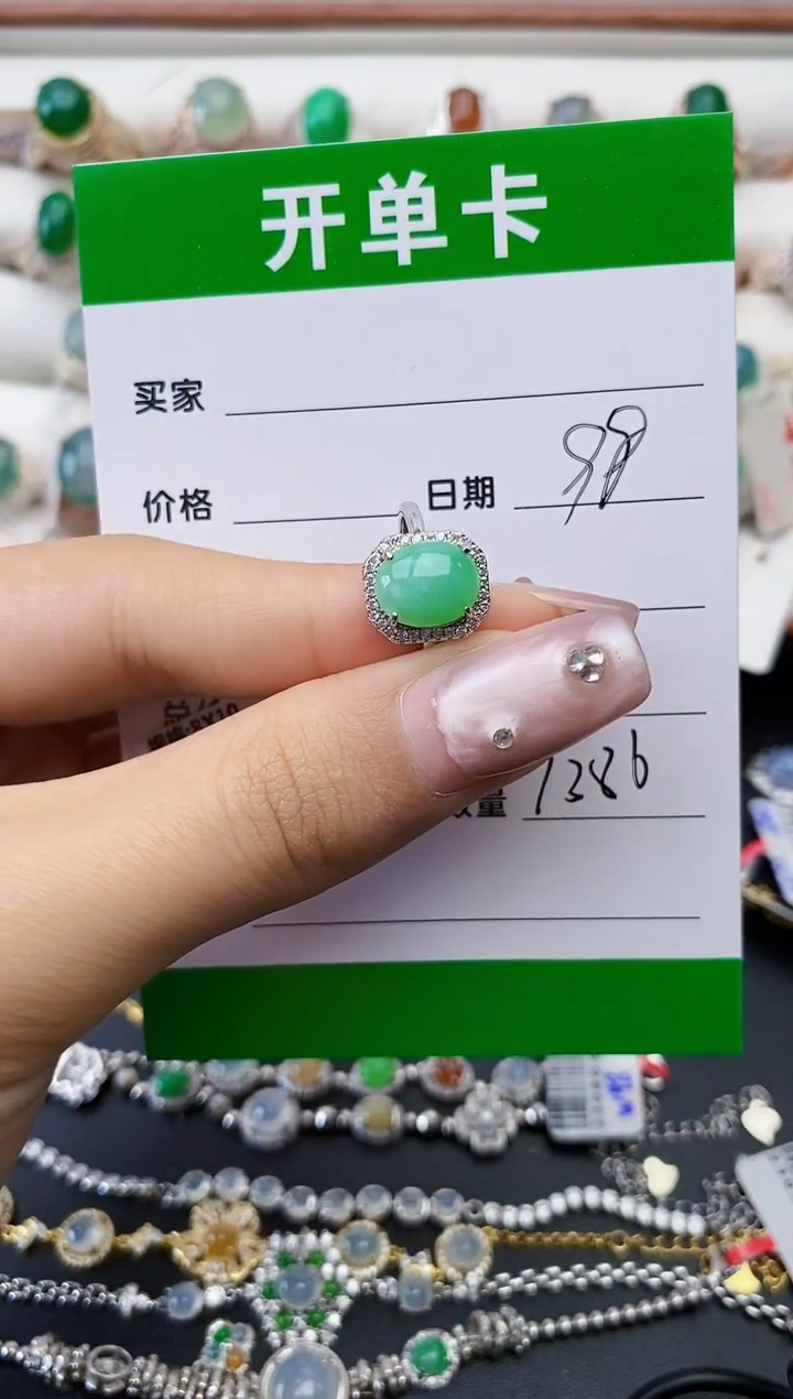 翡翠银S925镶嵌戒指7386