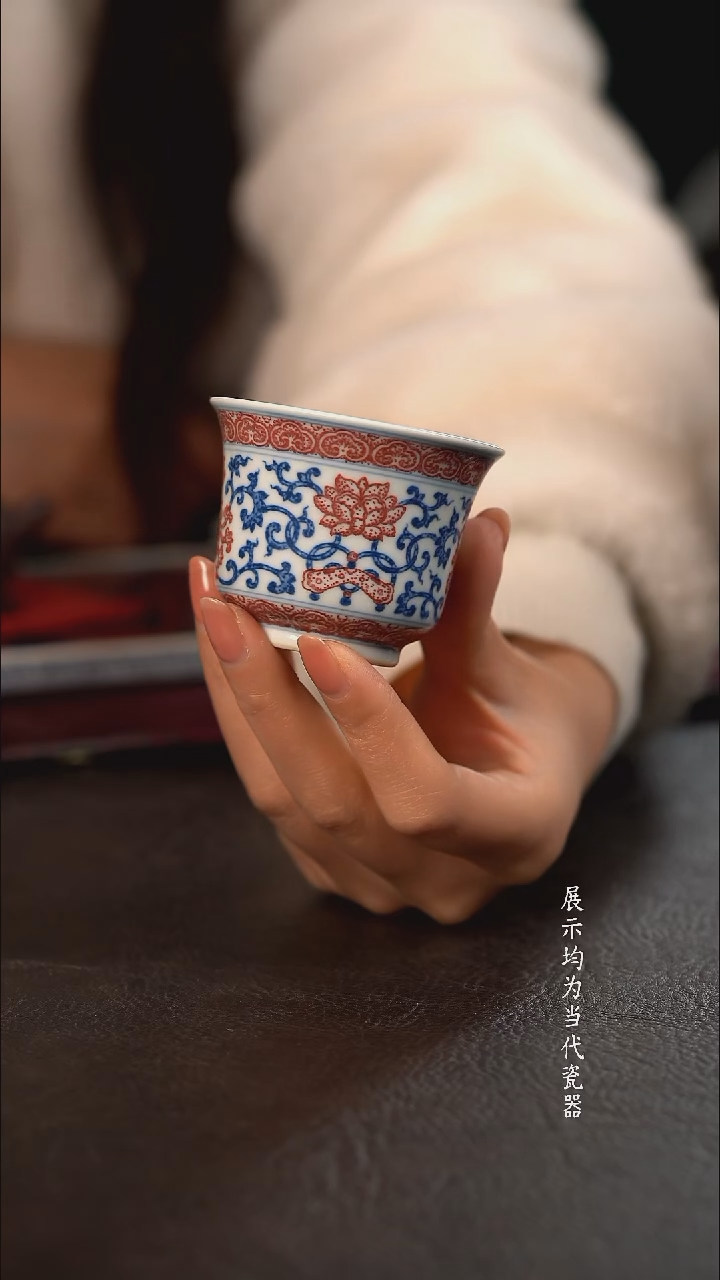 贵红窑青花釉里红吉庆莲莲撇口杯