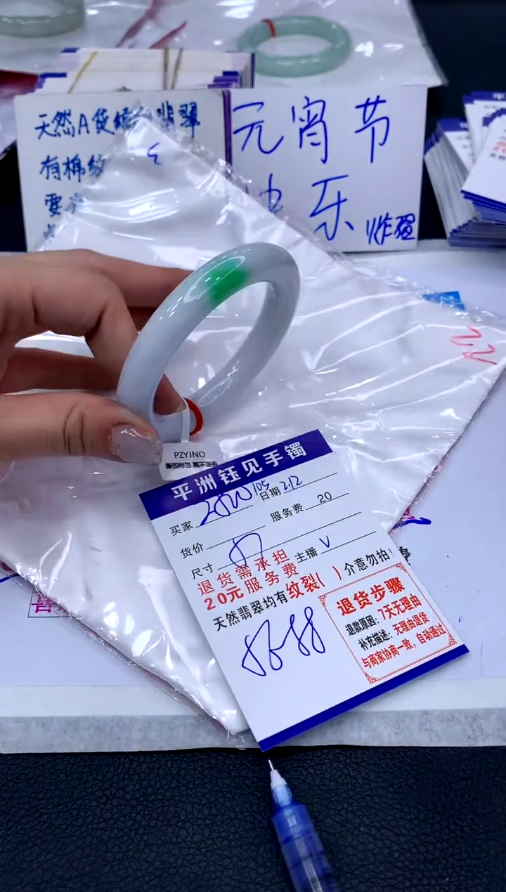【闪购商品】翡翠手镯未镶嵌11111111111111