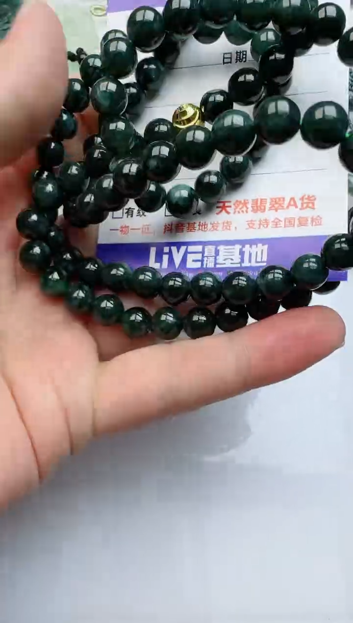 【闪购商品】翡翠颈饰未镶嵌11111111111