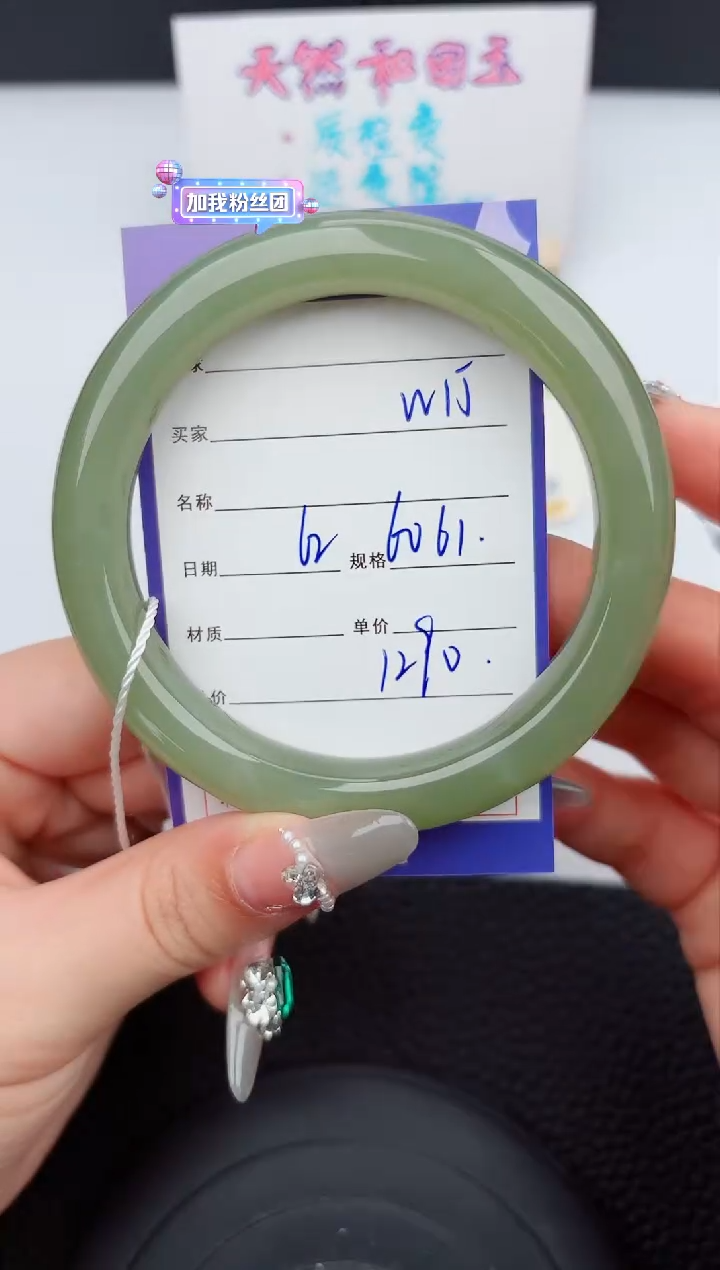 【闪购商品】和田玉手镯未镶嵌15微色差T3