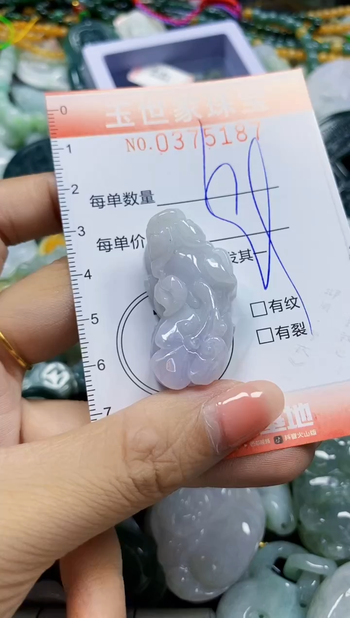 颈饰未镶嵌翡翠闪购0375187