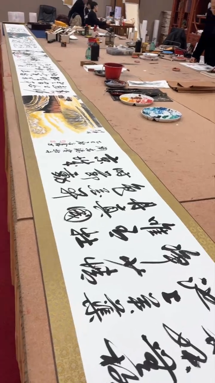 【闪购商品】书法巴金鑫宋秋宜王新峰王定奎肖学艺合作十米卷