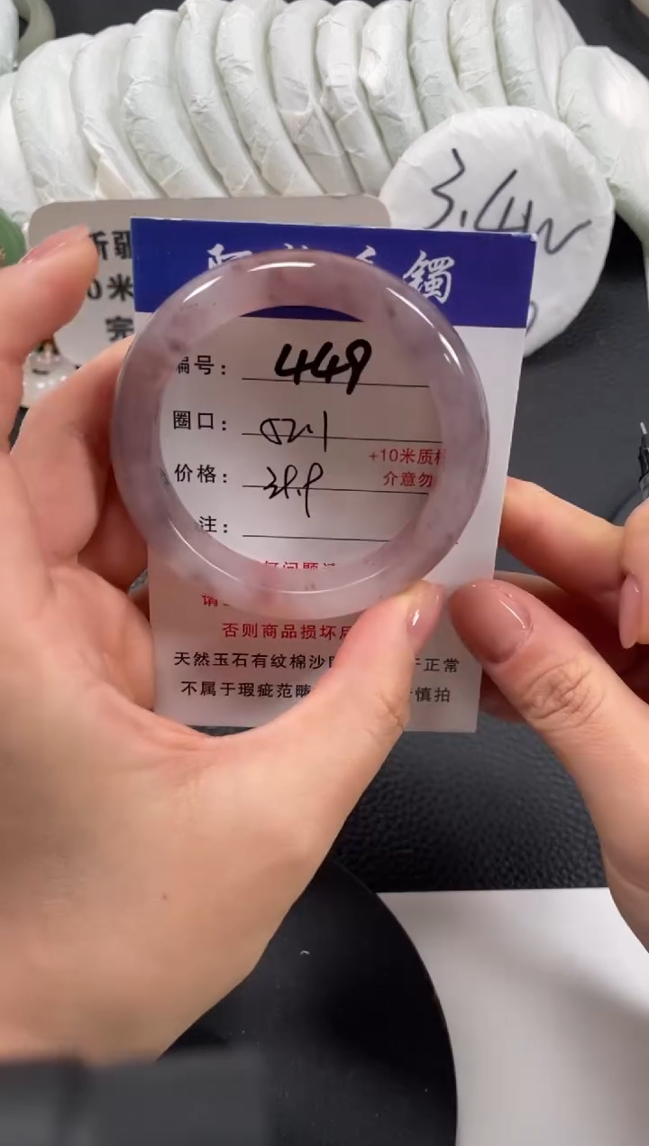 【闪购商品】石英质玉手镯未镶嵌52.1