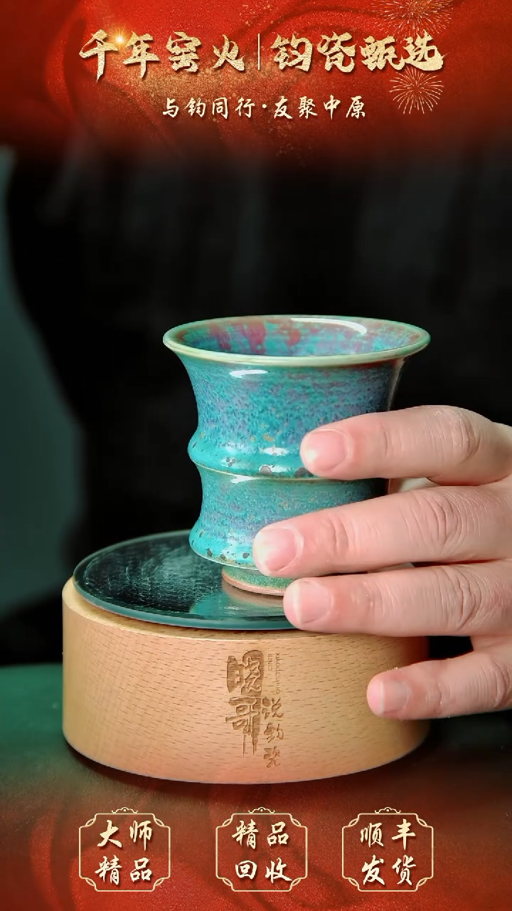 【闪购商品】壶钧瓷精品钧瓷精品