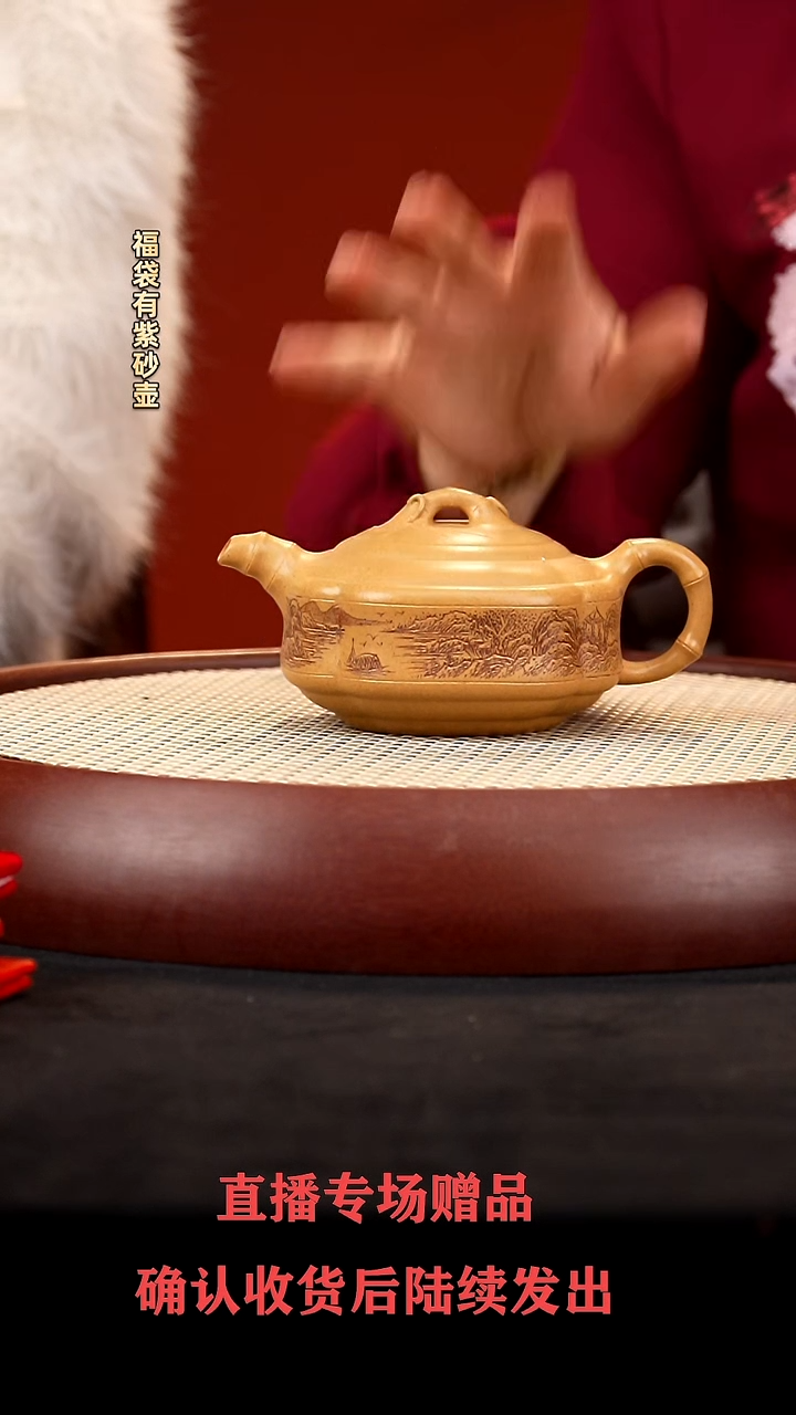 【闪购商品】紫砂茶壶YF竹鼓 段泥