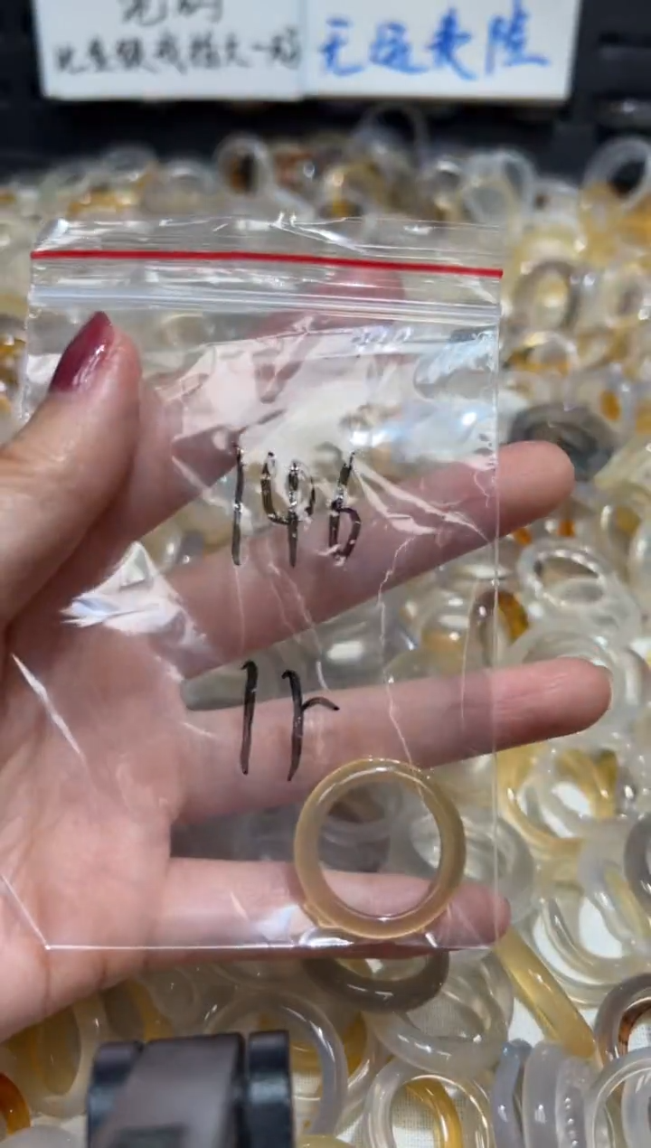 玛瑙/玉髓戒指未镶嵌146