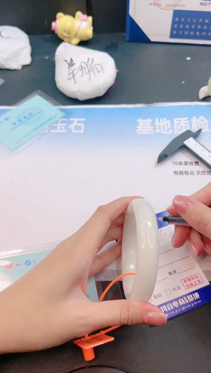 未镶嵌手镯和田玉27G123-60+