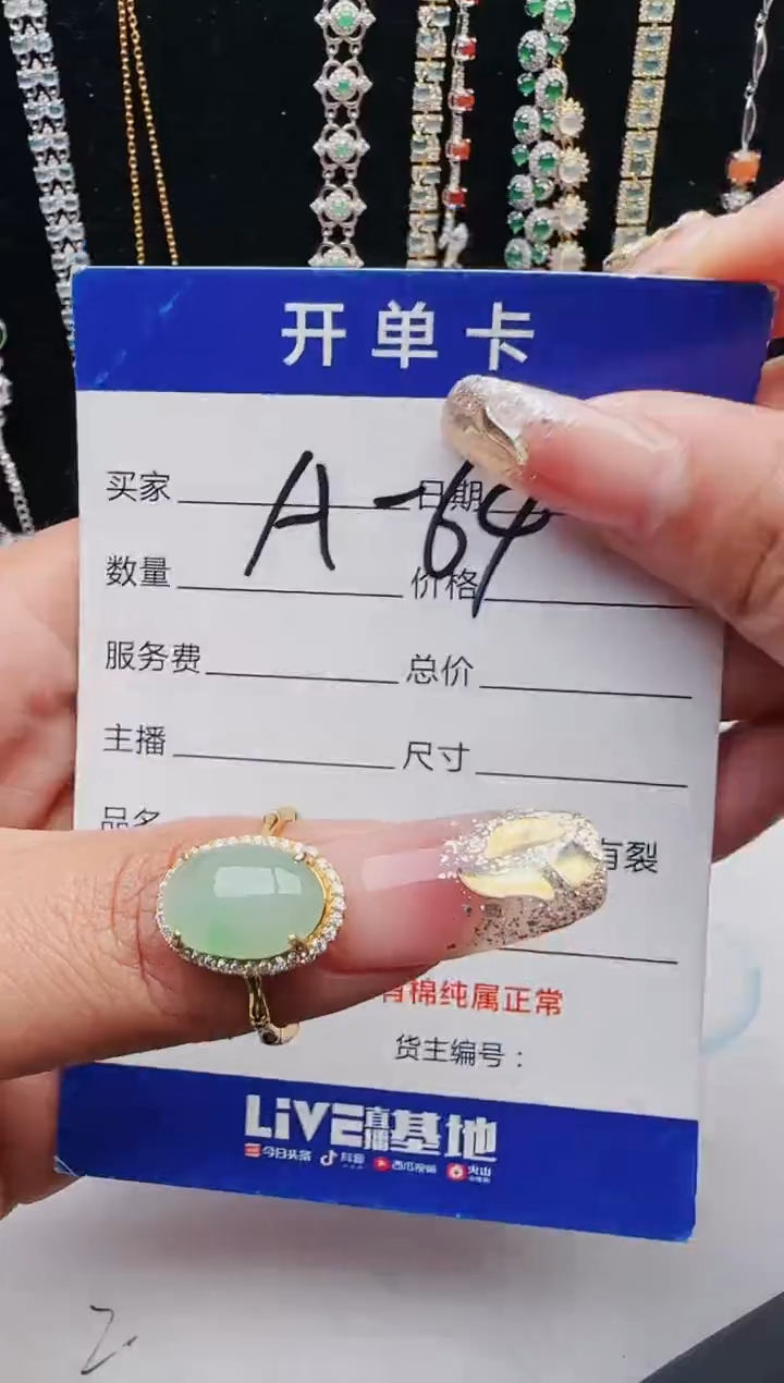【闪购商品】翡翠戒指银S925镶嵌12123123132