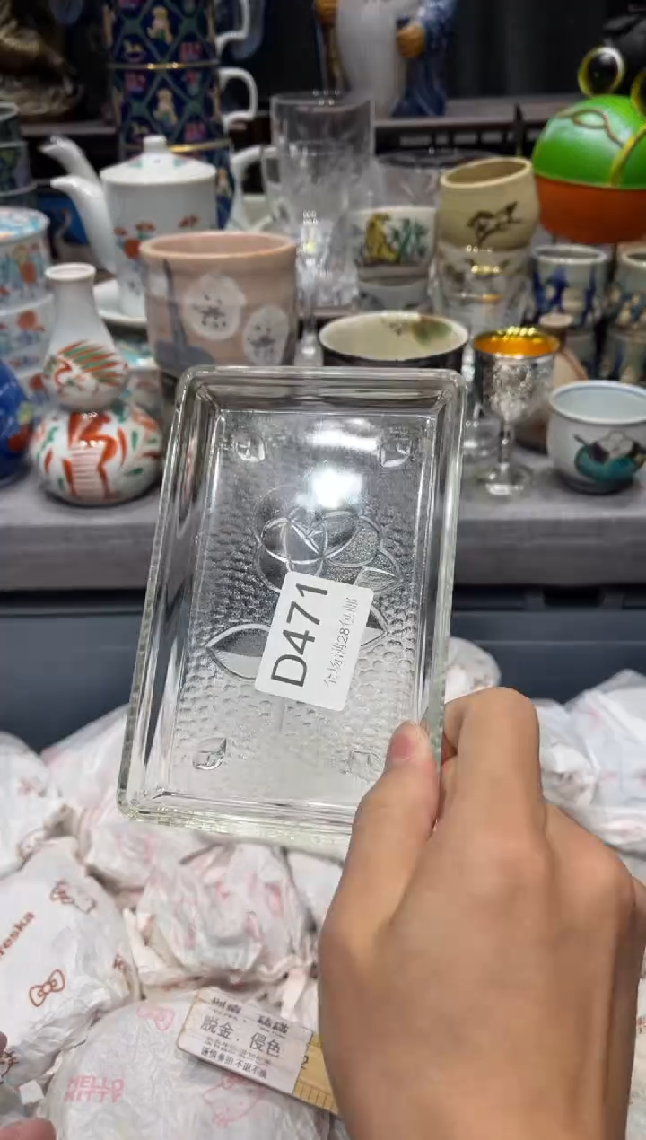 瓷片玉***糕闪购商品专用链接