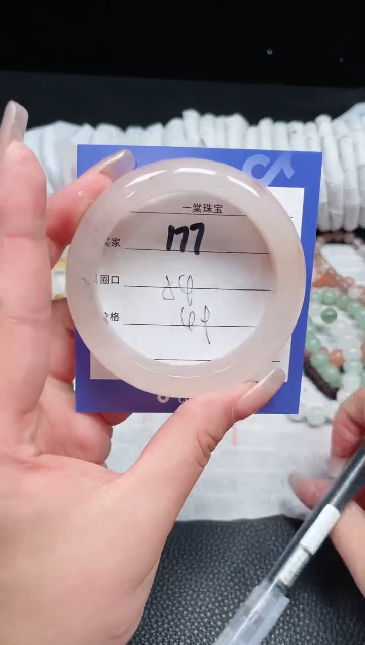 【闪购商品】石英质玉手镯未镶嵌177