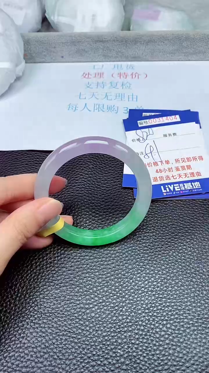 饰品拍下以实物为准31404